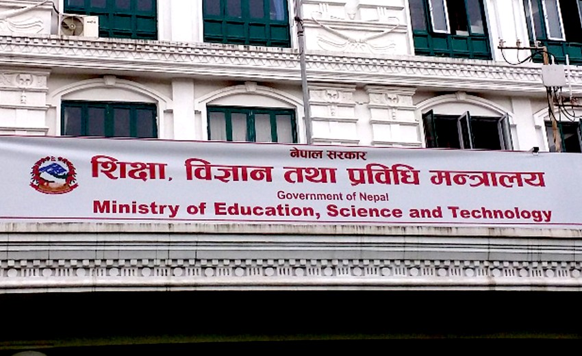 शैक्षिक क्षेत्र चलायमान हुँदै