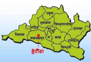 जनयुद्ध दिवसको अवसरमा बागमती प्रदेशमा सार्वजनिक बिदा