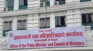 वैकुण्ठ अर्याल मुख्य सचिवमा नियुक्त
