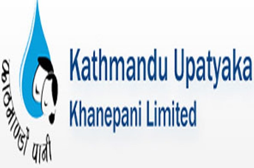 केयुकेएलमा फेरि एक व्यक्तिका लागि चलखेल, कार्यविधि निर्माणमै यस्तो भएको छ बदमासी