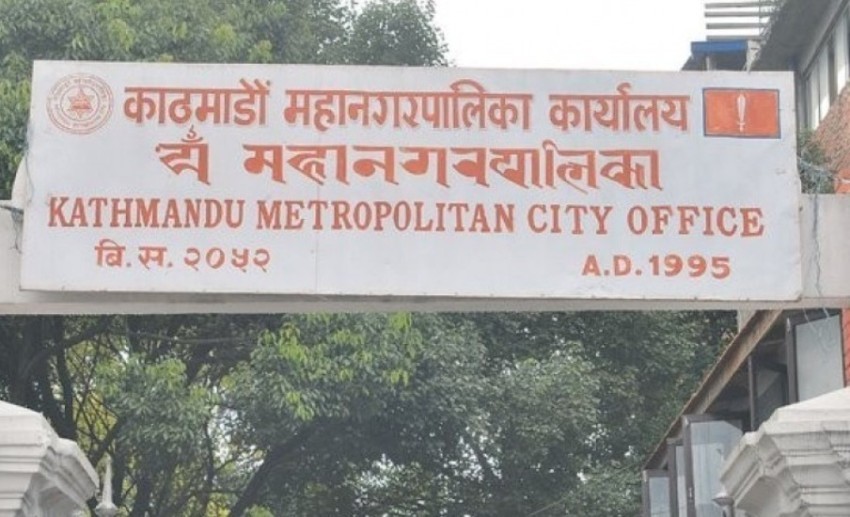 आज काठमाडौं महानगरपालिकामा शोक विदा