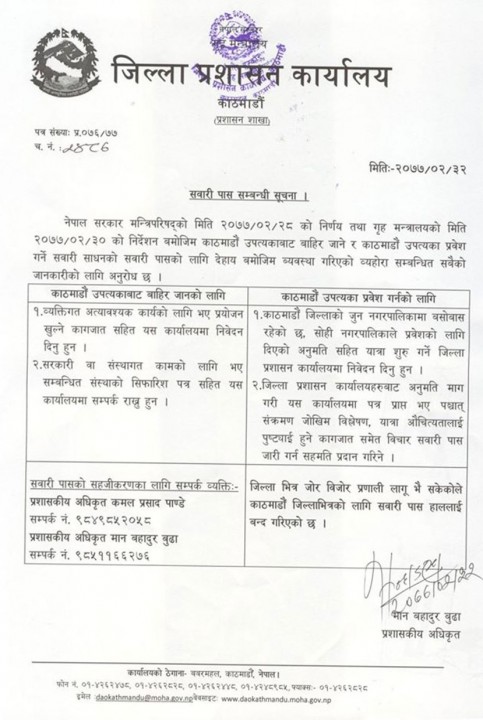 sawari-pass.jpg