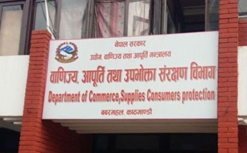कालोबजारी नियन्त्रण गर्न स्रोतमै निगरानी
