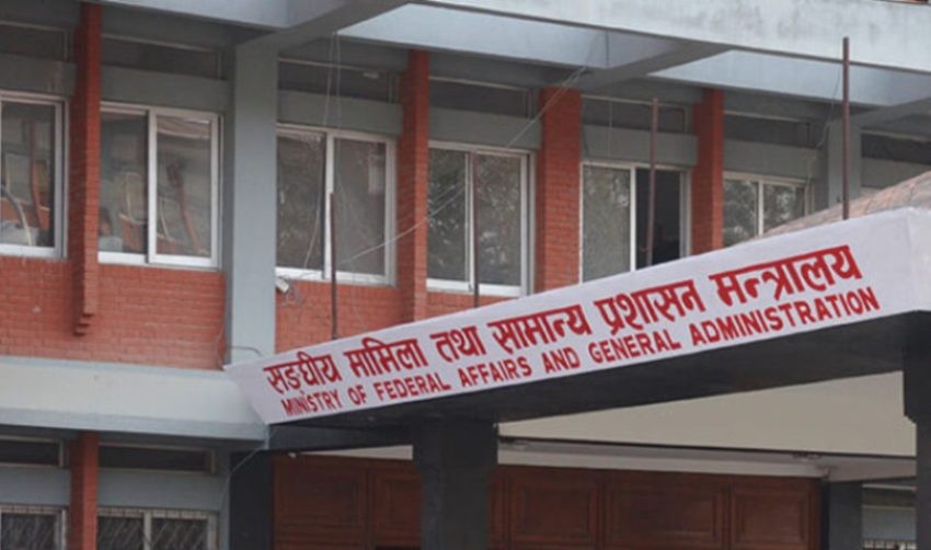 कर्मचारी समायोजन अधिकार प्रदेश सरकारलाई