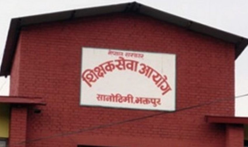 स्थायी शिक्षकका लागि झन्डै २ लाख ३७ हजारको आवेदन