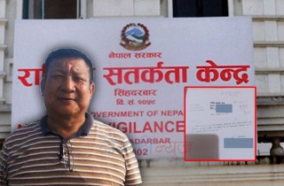 वायुसेवा निगमका पाइलट शेरचनको बढुवा रोकियो
