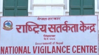 सम्पत्ति विवरण बुुझाउने व्यवस्था पुुनरवलोकन गर्न सुुझाव