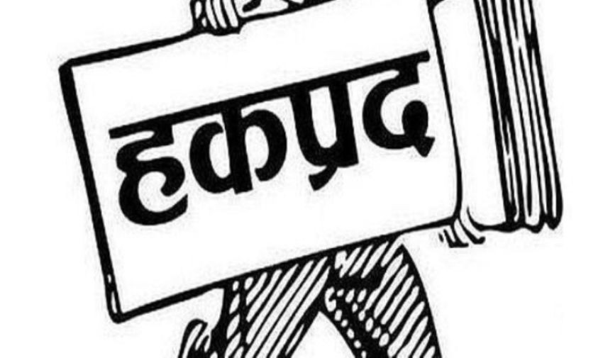 शिखर इन्स्योरेन्सको रोकिएको हकप्रद शेयर असार १४ गतेदेखि निष्कासनमा