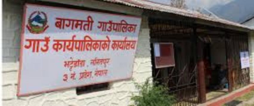 बागमती गाउँपालिकाको नीति तथा कार्यक्रम पारित