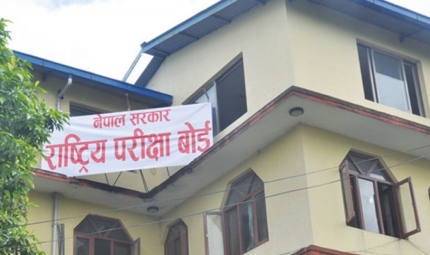कक्षा १२ को परीक्षा, स्नातक पढ्न बाटो खोल्ने तयारी