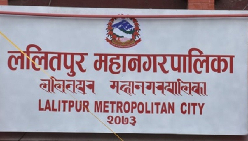 ललितपुर महानगरले ६ स्थानीय तहलाई तीन करोड ५० लाख आर्थिक सहयोग गर्ने