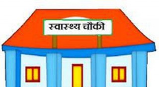 गोदावरीका दुई वडामा आधारभूत स्वास्थ्य केन्द्र बन्ने