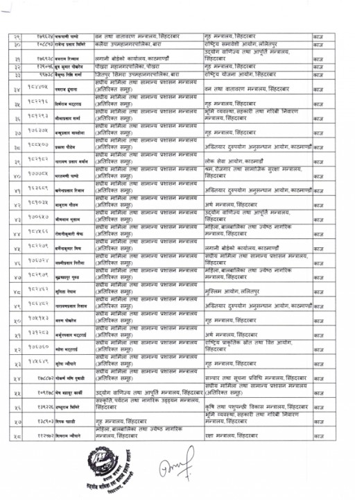download (2).png