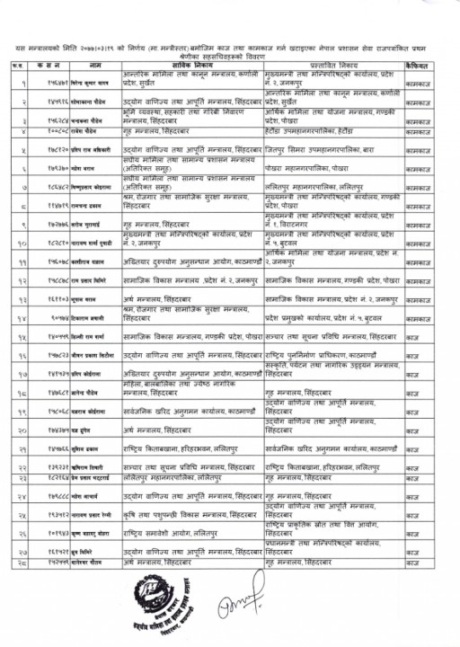 download (3).png