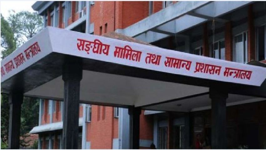 सरुवा थमौती गर्न सिंहदरबारमा कर्मचारीको भिड