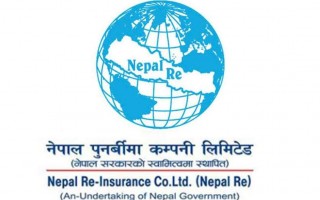 नेपाल पुनर्बीमा कम्पनीले बोलायो साधारणसभा, कहिले हुन्छ त बुक क्लोज ?