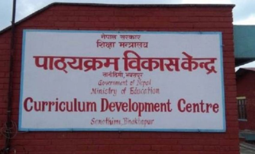 कक्षा ११ को नयाँ पाठ्यक्रम तत्काल लागू हुुँदै