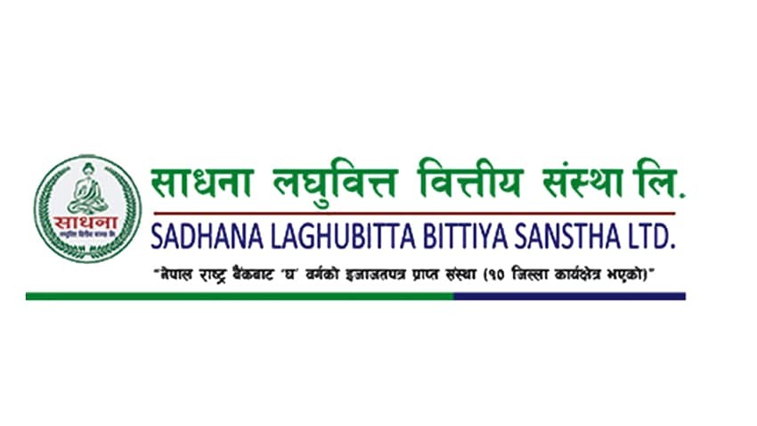 साधना लघुवित्तको आइपिओ नेप्सेमा सुचिकृत, कति तोकियो त ओपनिङ  रेञ्ज ?