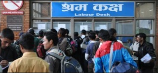 बन्द श्रम कार्यालय सोमबारदेखि खुल्ने