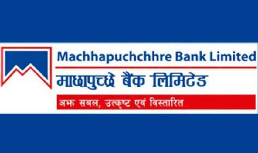 कतिमा समायोजन भयो माछापुच्छ्रै बैंकको शेयरमूल्य ?