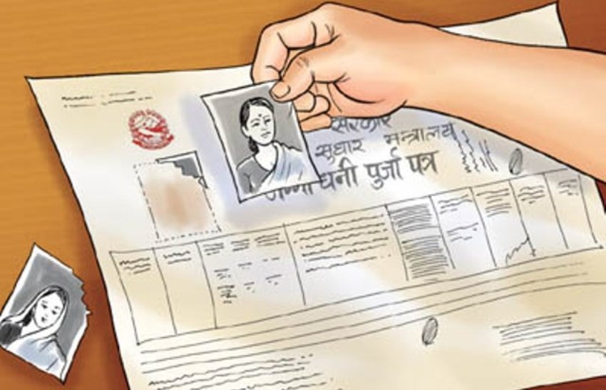 जग्गा एउटाको नाममा, पुर्जा अर्कैको