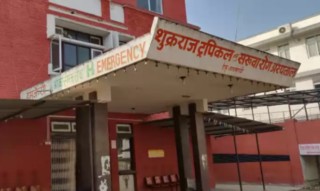 टेकु अस्पतालले धरौटी नलिने