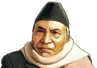 सर्वोच्च कमाण्डर गणेशमानको १०६ औँ जन्म जयन्ती मनाइँदै