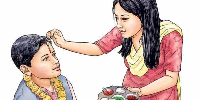 दोस्रो दिन भाइटीकासँगै सकियो तिहार