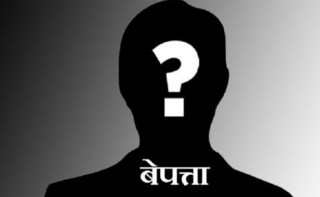 १४ वर्ष वित्यो तर ३३ सय जना अझै आएनन, यी मानिस कहा हराए ?