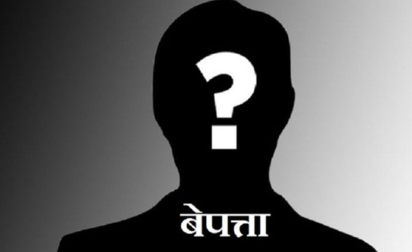 १४ वर्ष वित्यो तर ३३ सय जना अझै आएनन, यी मानिस कहा हराए ?