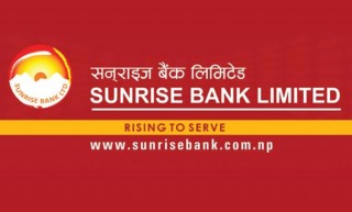 सनराइज बैंकले घोषणा गर्यो लाभांश, कति दिने भयो बोनस ?