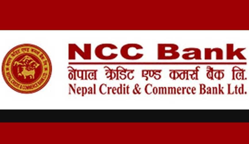 एनसीसी बैंकको सेयरमूल्य समायोजन, अब प्रतिकित्ता कति ?