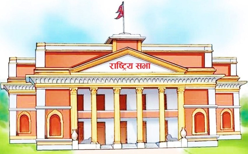 राष्ट्रियसभा बैठक बस्दै
