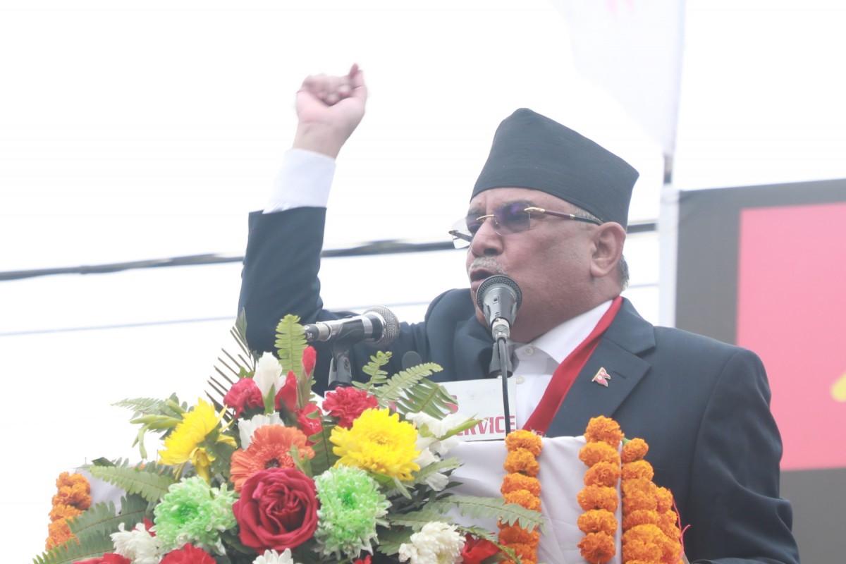 काठमाडौंको विरोध सभामा प्रचण्डको त्यो भाषण