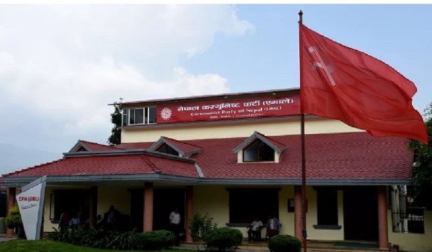 एमालेको दशौँ महाधिवेशन आगामी मंसिर २ गतेदेखि