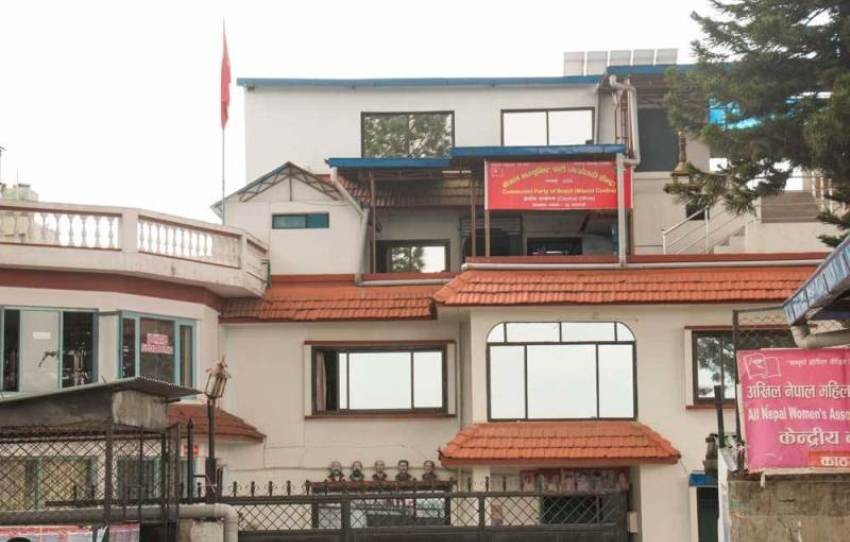 माओवादी नेताको जिम्मेवारी बाँडफाँट कहिले ?