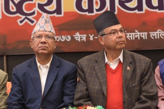 एमाले विवाद उत्कर्षमा, नेपाल-खनाल समुहद्वारा दलको बैठक बहिस्कार
