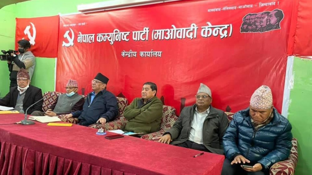 माओवादी केन्द्रले गर्‍यो यस्तो बोल्ड निर्णय