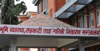 हदबन्दीभन्दा बढी पनि जग्गा लिन पाइने