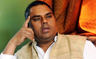 लुम्बिनी प्रदेशका तीन सांसद निष्कासन गर्ने जसपाको निर्णय