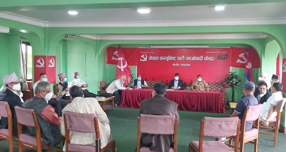 माओवादी केन्द्रको स्थायी समितिको बैठक