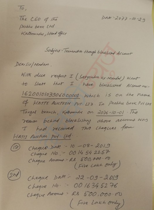 sachendr kumar 4.jpg