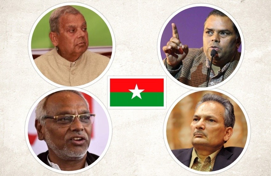 जसपाको कार्यकारिणी समितिबाट महन्थ ठाकुरसहित १७ जना निकालिए