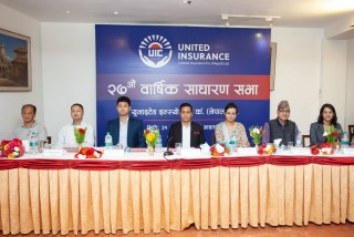 यूनाइटेड इन्स्योरेन्सको साधारण सभा सम्पन्न