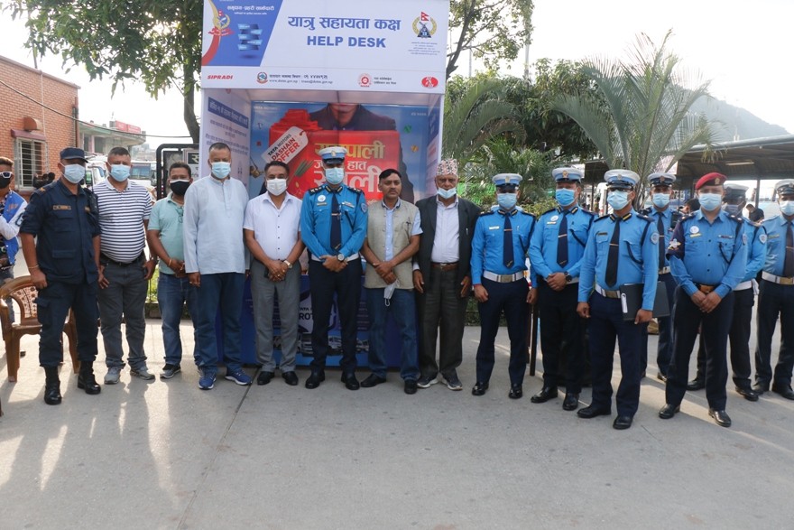 आजदेखि संचालनमा आयो ‘यात्रु सहायता कक्ष’