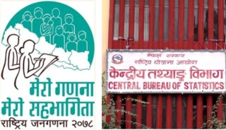 आजदेखि जनगणना सुरु