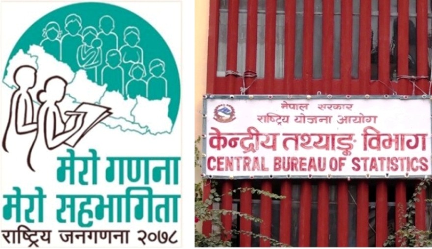 आजदेखि जनगणना सुरु
