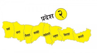 प्रदेश २ को नाम मधेस प्रदेश, राजधानी जनकपुर
