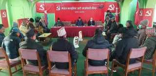 माओवादी केन्द्रको स्थायी कमिटी बैठक सुरू