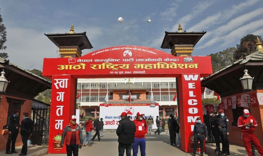 माओवादी महाधिवेशनमा ल्यापटप र प्रिन्टर चोरी